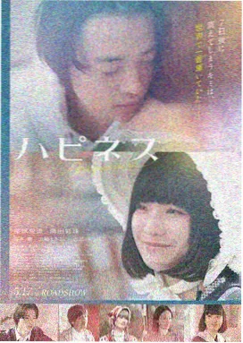 蜗牛与玫瑰
